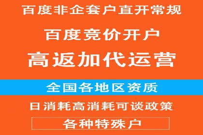 经典SEM广告案例：品牌营销成功之道