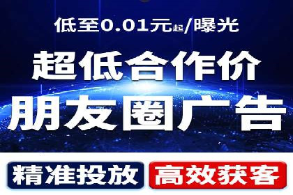 案例分享：信息流优化师如何实现品牌口碑传播