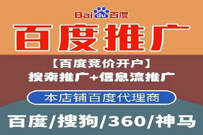 某公司百度竞价托管运营的转化率提升秘诀
